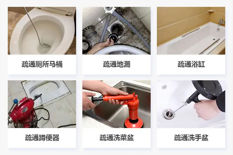 江安下水道疏通电话【管道疏通】24h专业上门服务